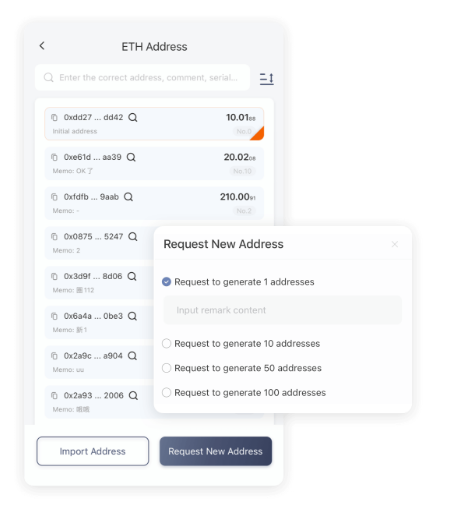 追上